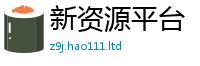 77777788888王中王正版归7777788888管家婆凤凰网查一下云间玉箭